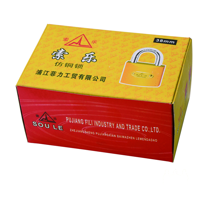 索樂中盒
